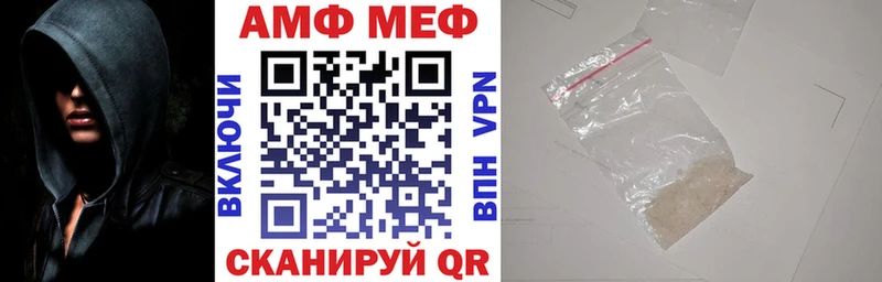 АМФЕТАМИН 97%  МЕГА маркетплейс  Данков 