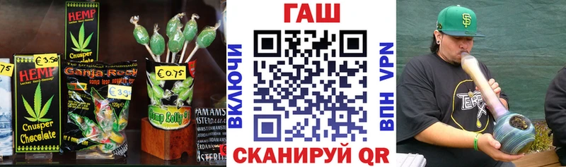 где можно купить kraken Cannafood конопля Данков