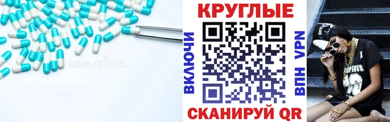 ЭКСТАЗИ mix  Данков 