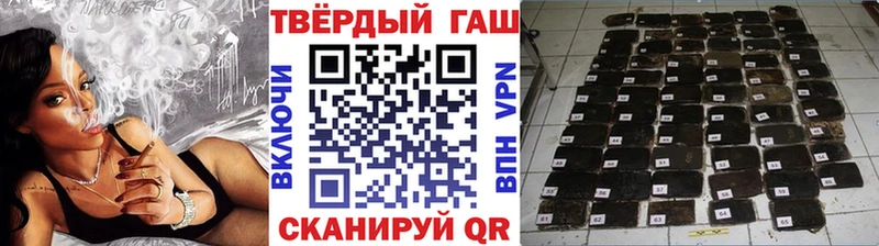 MEGA маркетплейс  Данков  ГАШ индика сатива 