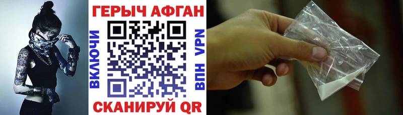 ГЕРОИН гречка  Данков 