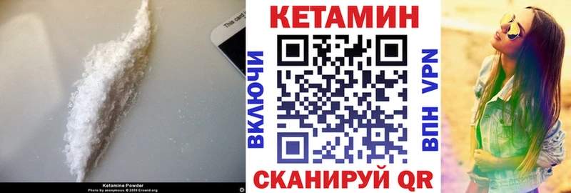 КЕТАМИН VHQ  наркошоп  Данков 