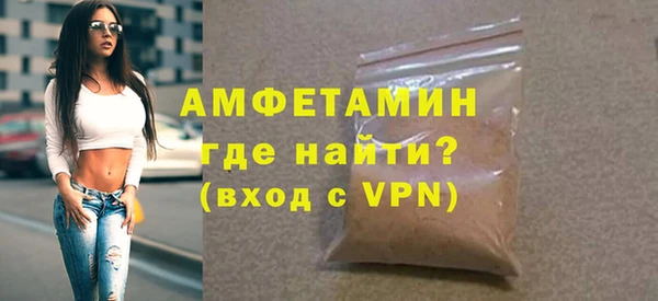 прущие грибы Осташков