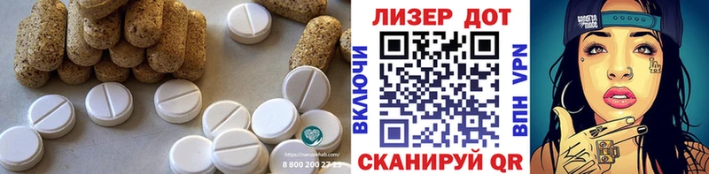 сколько стоит  Данков  ЛСД экстази ecstasy 