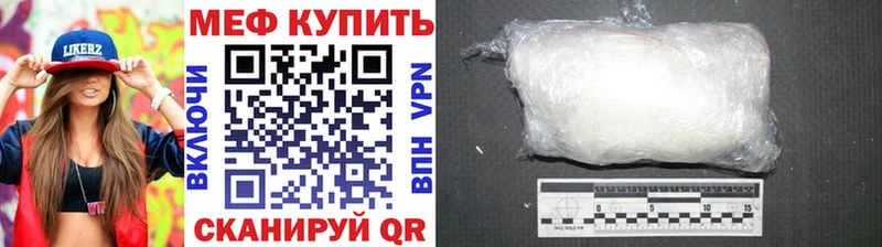 хочу наркоту  Данков  МЯУ-МЯУ 4 MMC 