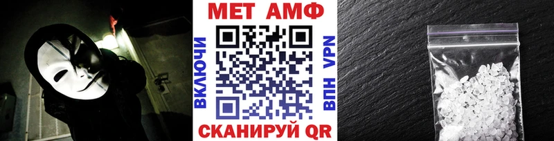 МЕТАМФЕТАМИН Декстрометамфетамин 99.9%  Данков 