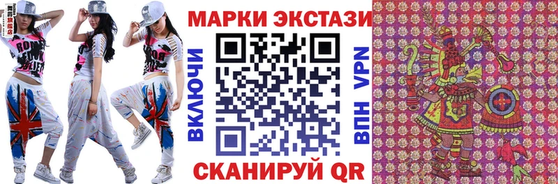 ссылка на мегу сайт  купить наркоту  Данков  Наркотические марки 1500мкг 