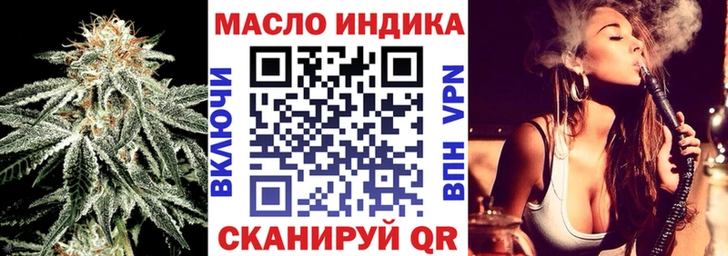 ТГК THC oil Данков