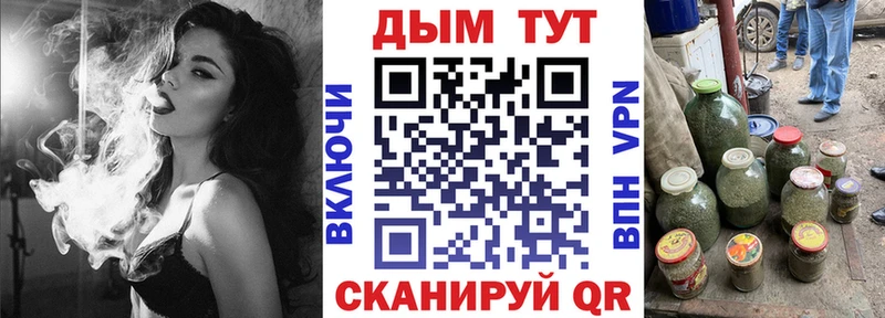 Канабис семена Данков